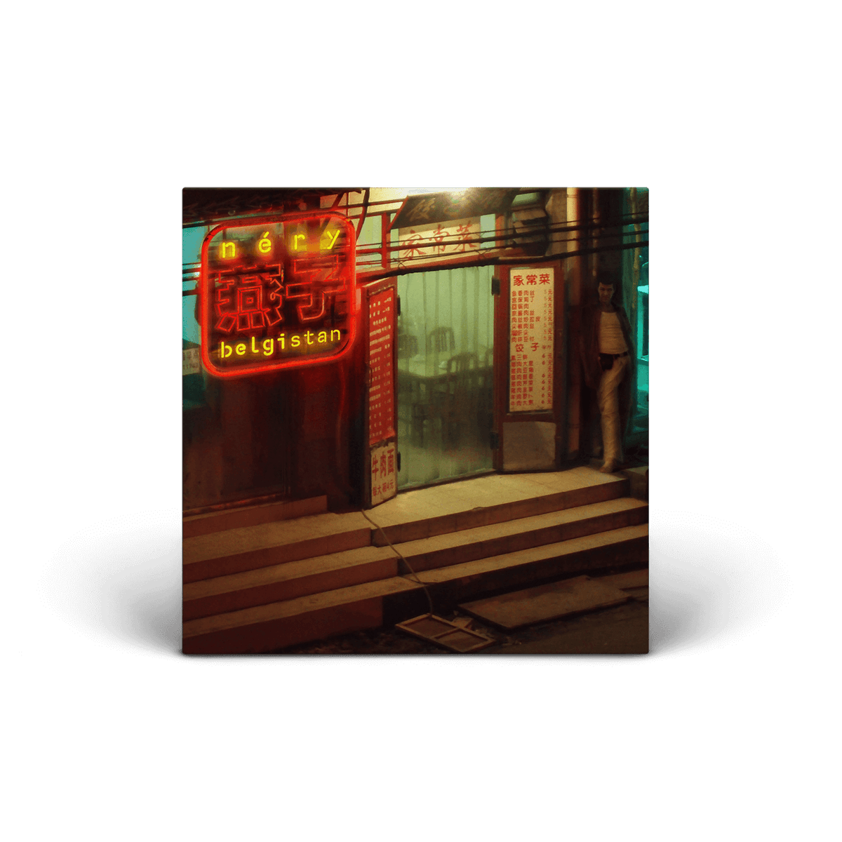 Néry - Belgistan - Digital